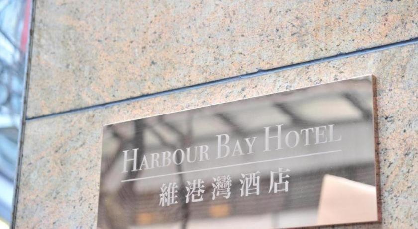 Khách sạn Harbour Bay 3*