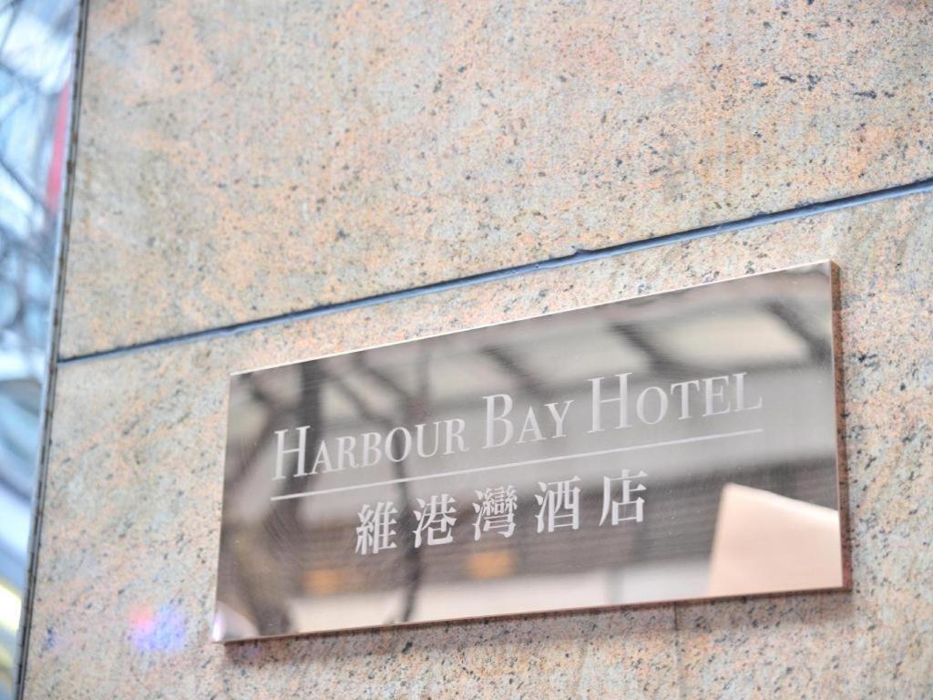 Harbour Bay 3* Hong Kong